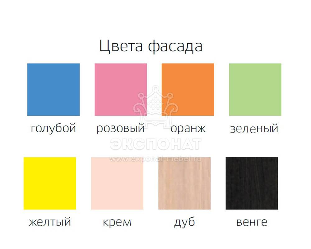 Детская Дельта (разные цвета) Комплект 1